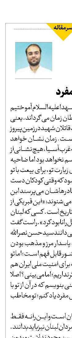 دوم شخص مفرد 