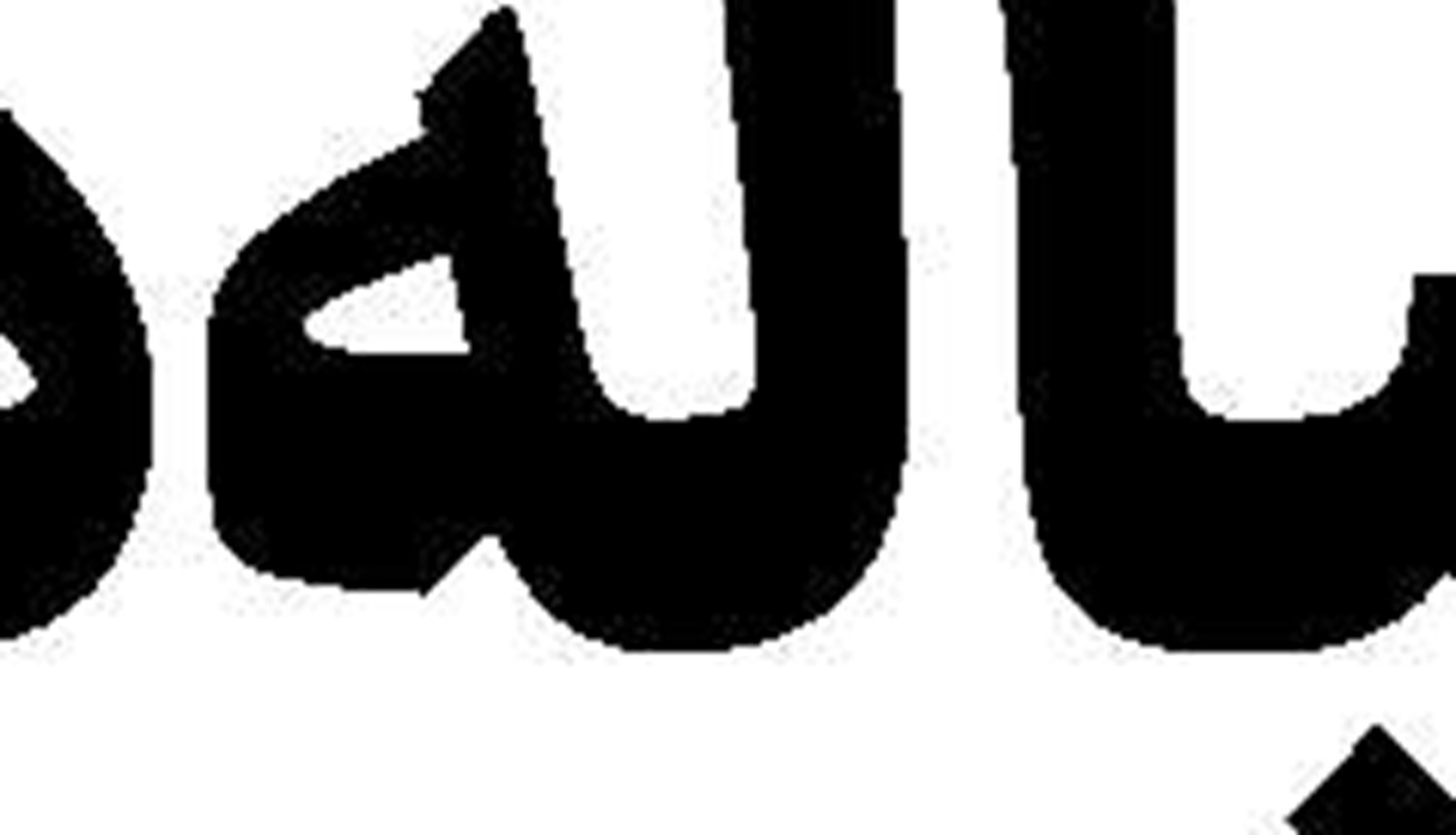 نقدینگی  در خدمت تولید