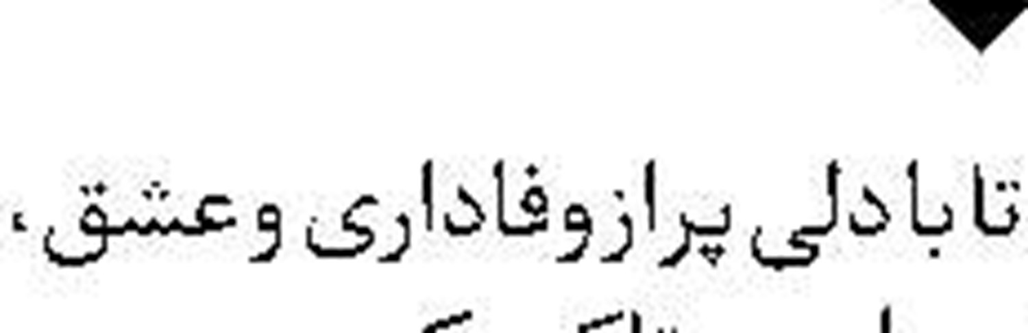 فرامتن دادگاه سارکوزی