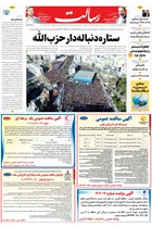 شماره 11237 مورخ 1404/7/6