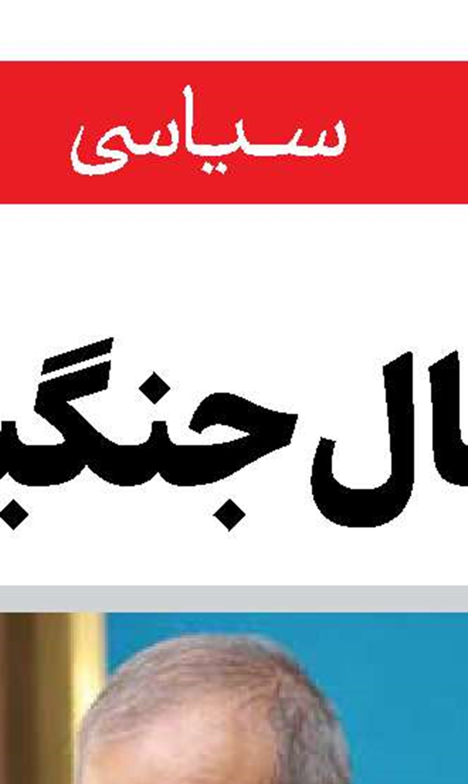 حزب‌الله جریانی اصیل  در جهان اسلام است