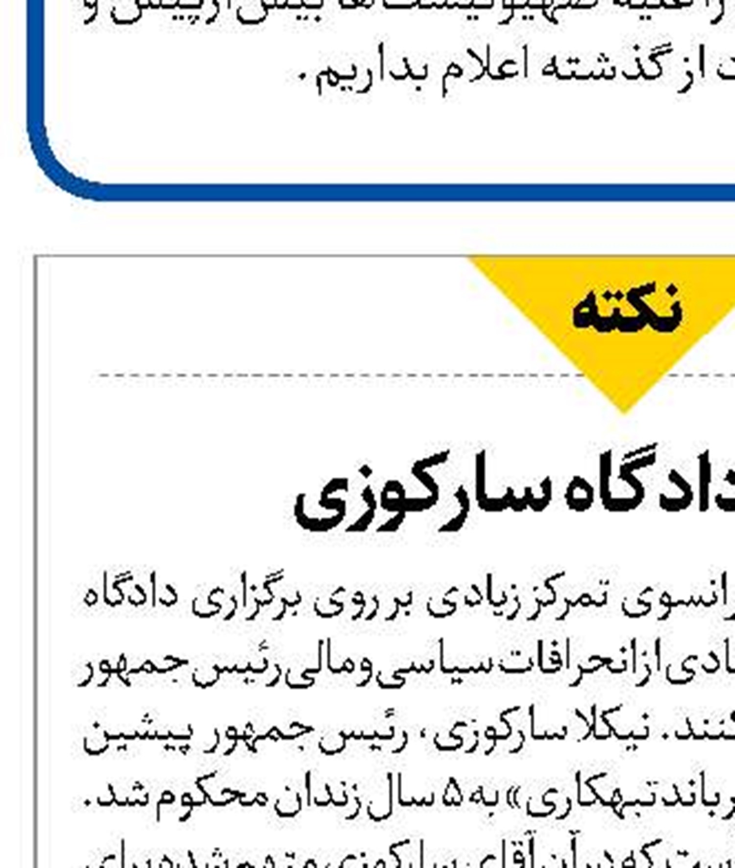 قدرت نرم مقاومت دشمنان را مستأصل ساخته است 