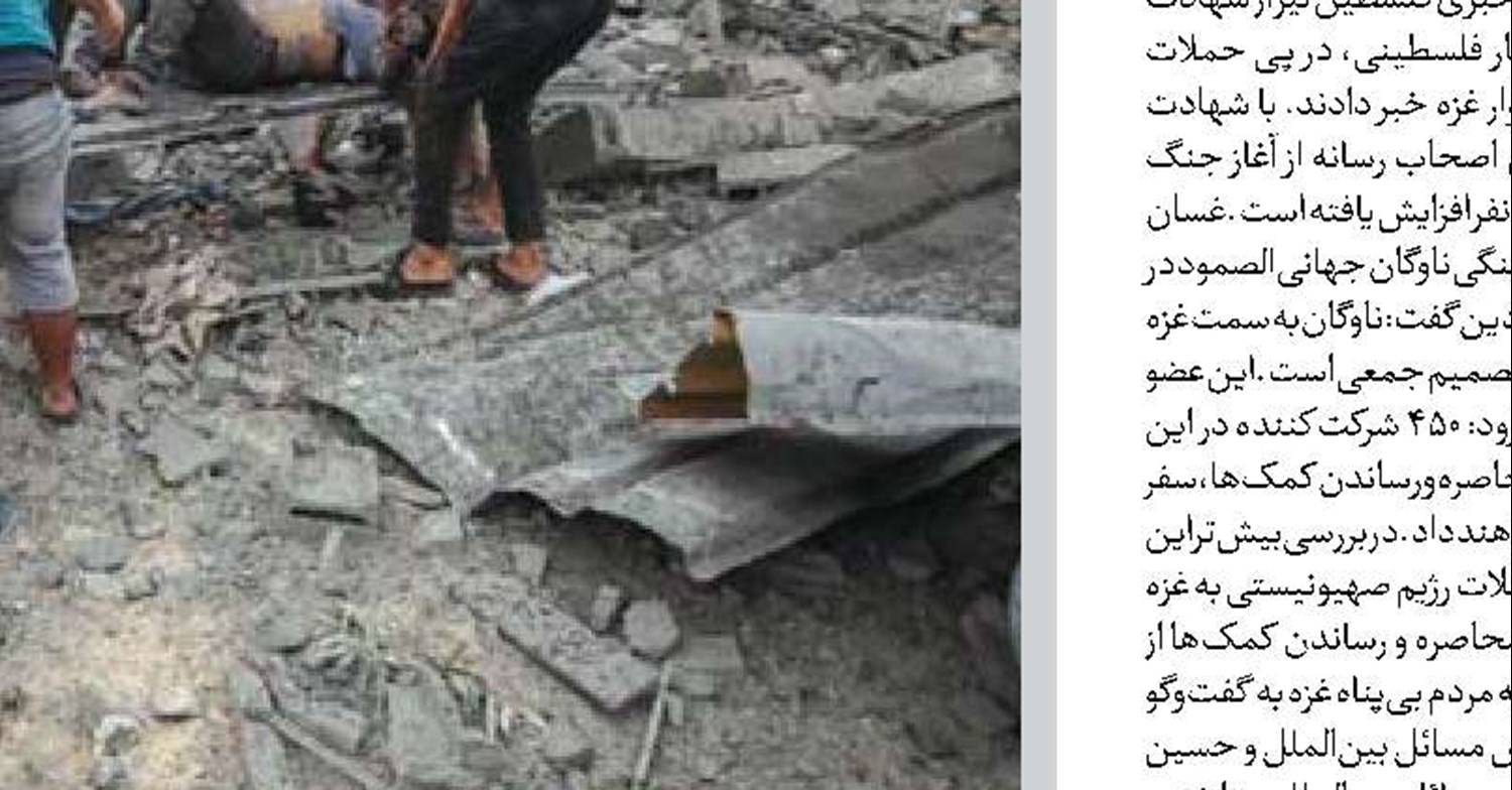 نتانیاهو پس از شکست‌های متوالی به بن‌بست رسیده است