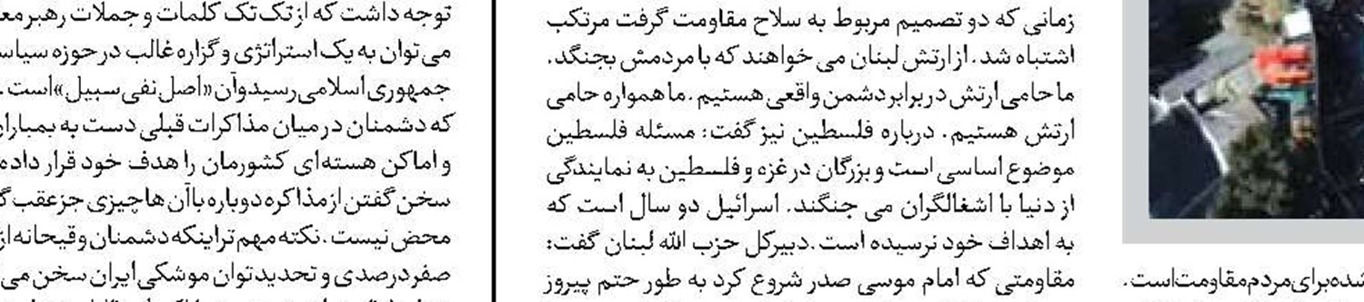 چرا خبری از مدعیان زن و آزادی نیست؟!