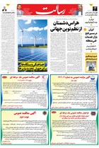 شماره 11238 مورخ 1404/7/7