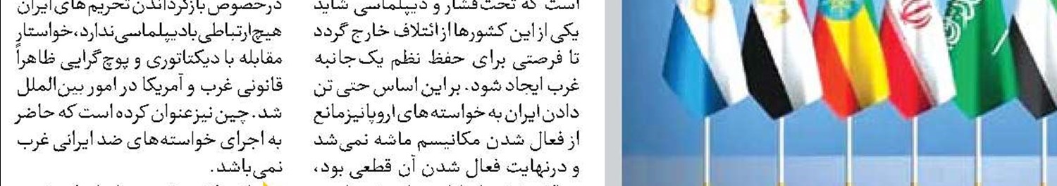 ۷ نکته از دیدار اردوغان و ترامپ