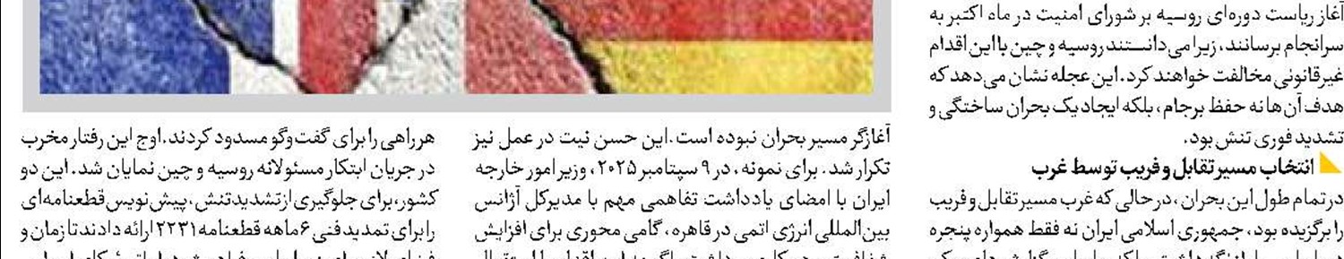 عمق استیصال ترامپ  در جنگ تعرفه ای 