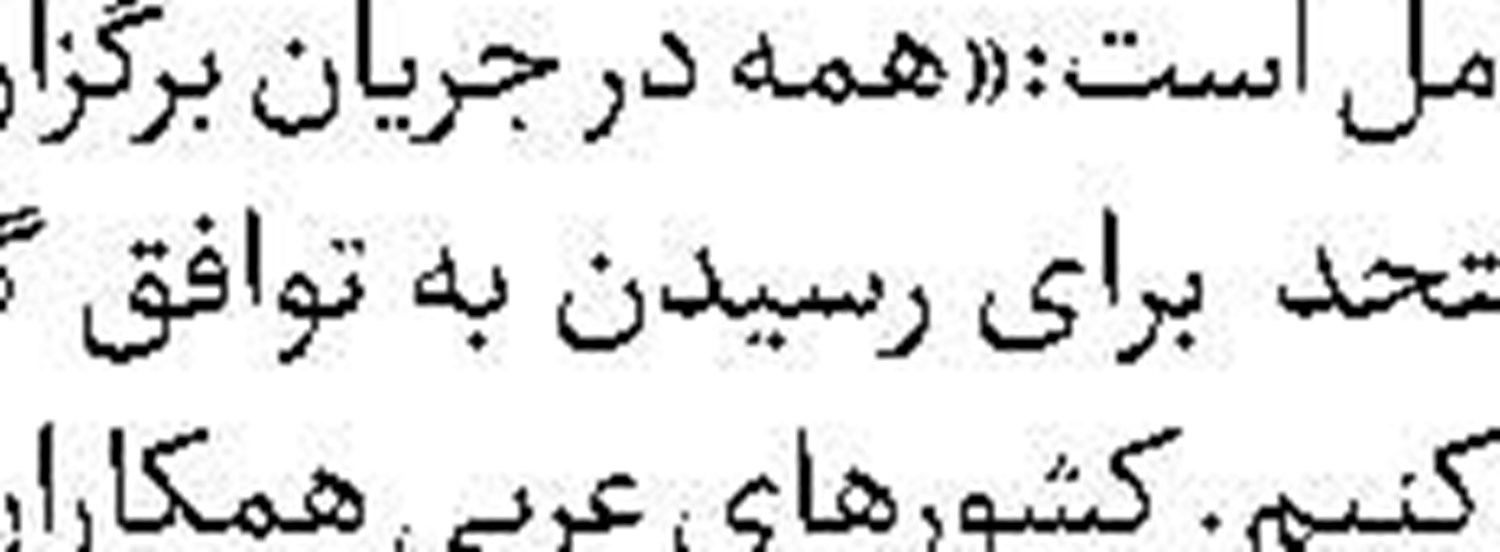 احضار روح کسینجر  در کی‌یف