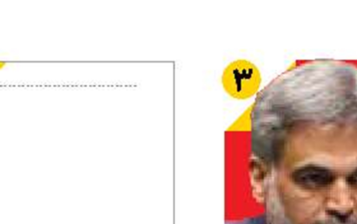 تعدیل نیروهای مازاد  لازمه چابک‌سازی دولت است