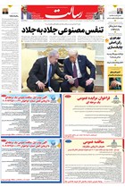 شماره 11240 مورخ 1404/7/9