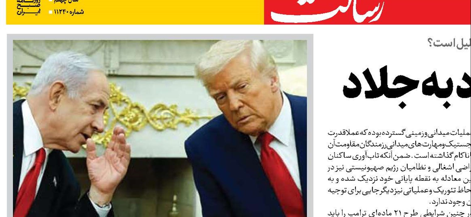 تنفس مصنوعی جلاد به جلاد 