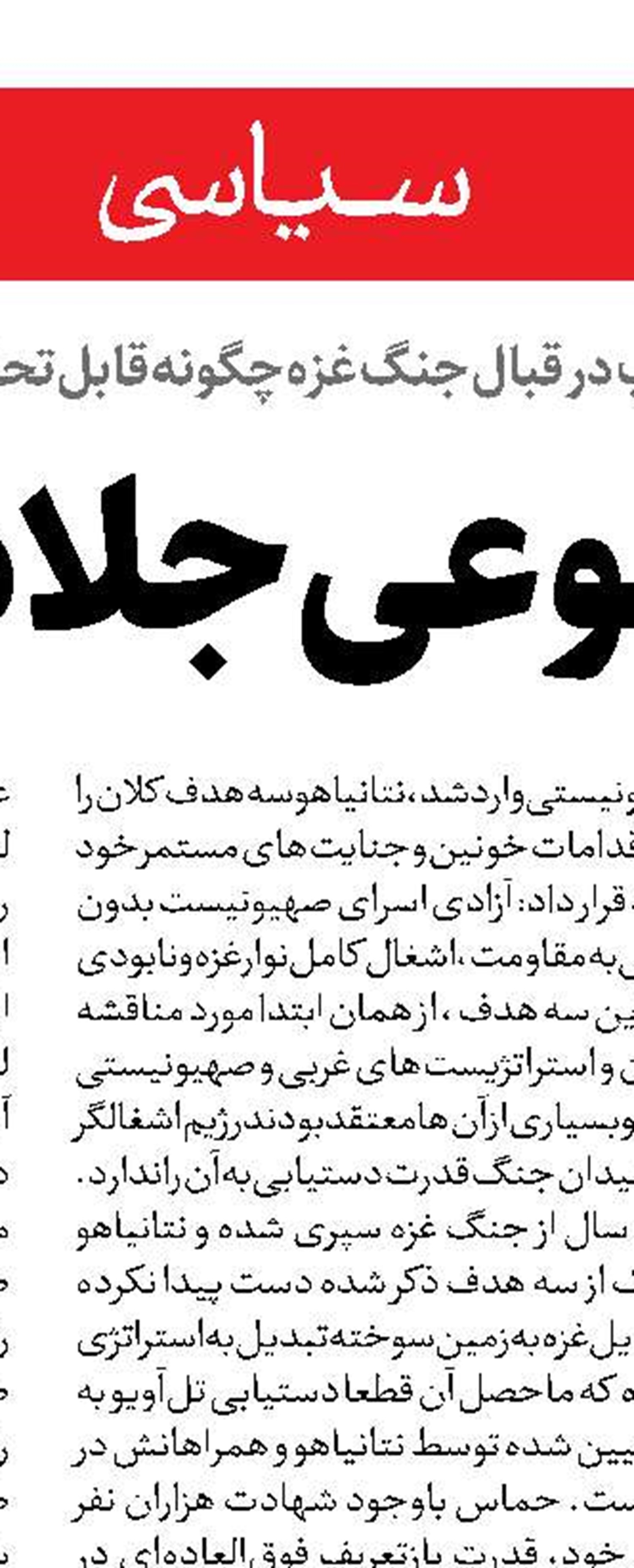 چرا فرانسوی‌ها از روسیه شاکی شده‌اند؟