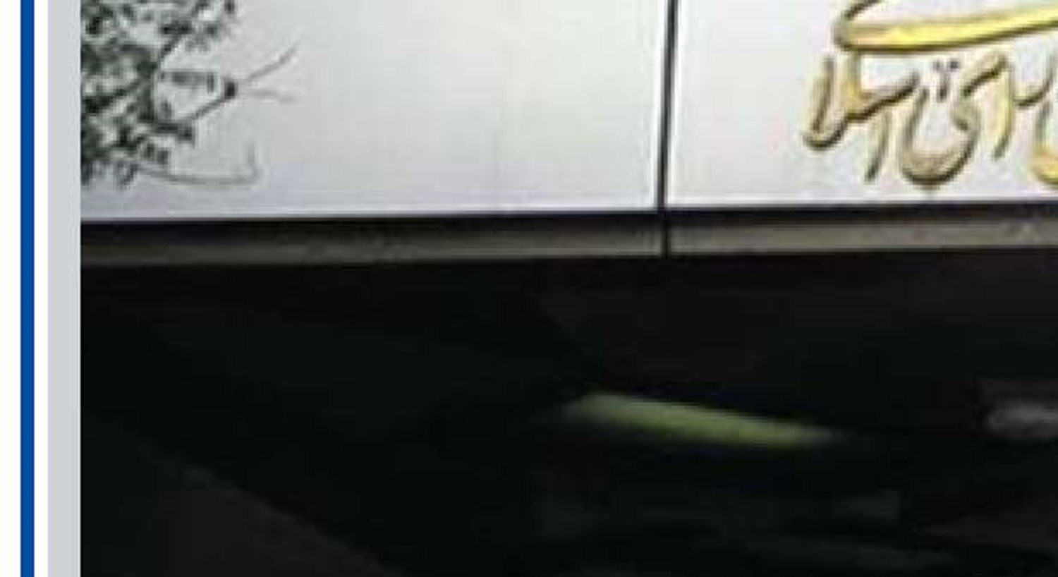  ساختار اداری دولت باید سریع‌تر انجام شود