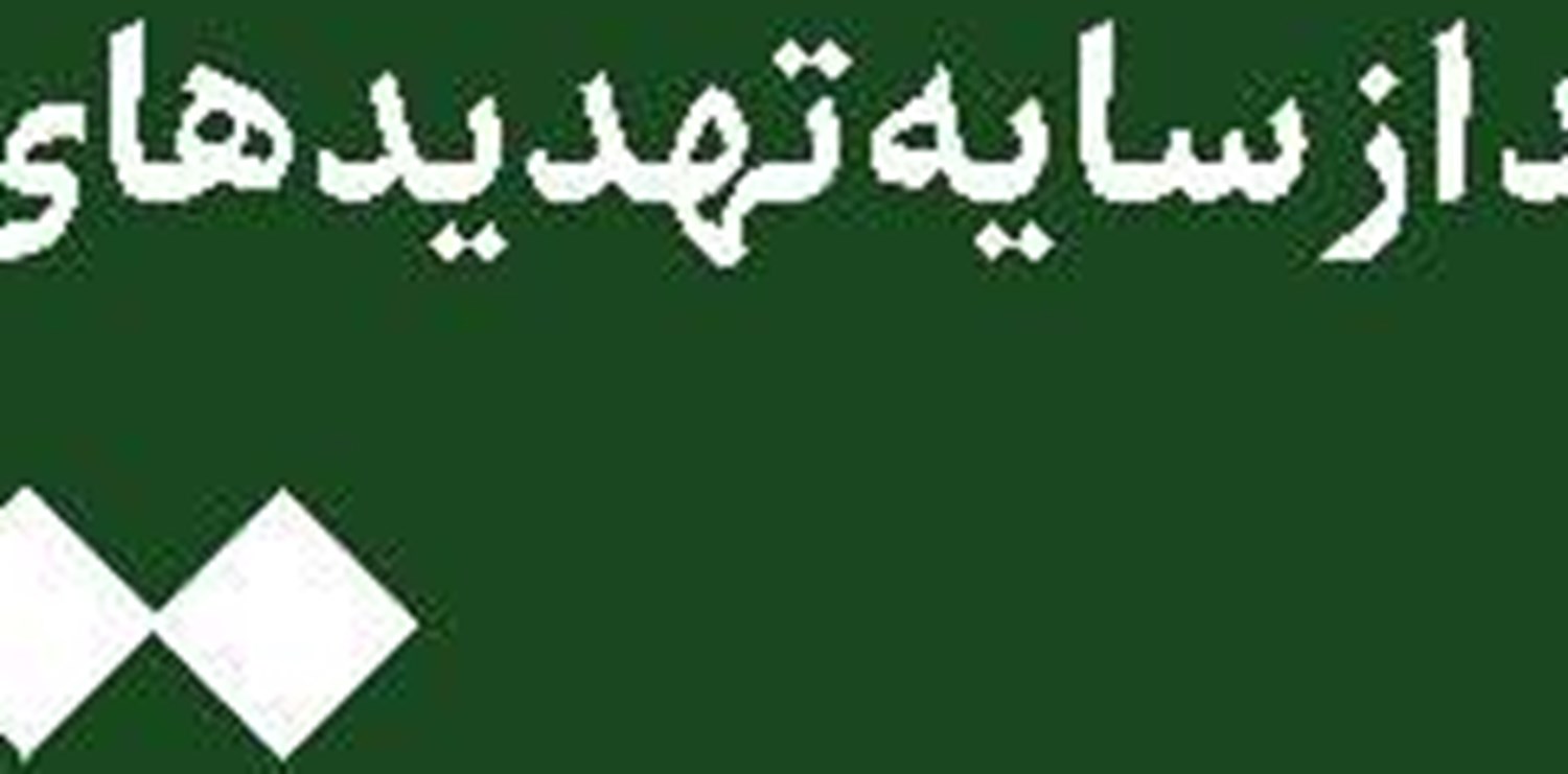 گامی برای رونق اشتغال