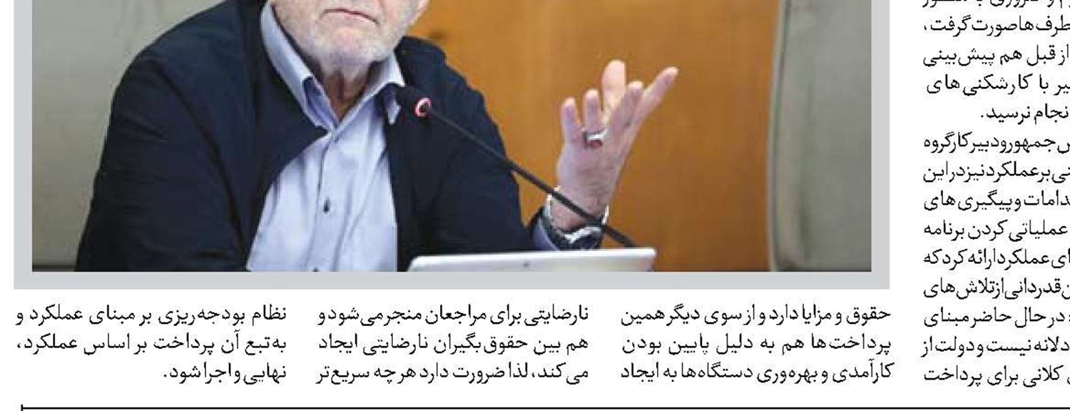  نیازمند مشارکت و تلاش بخش خصوصی هستیم