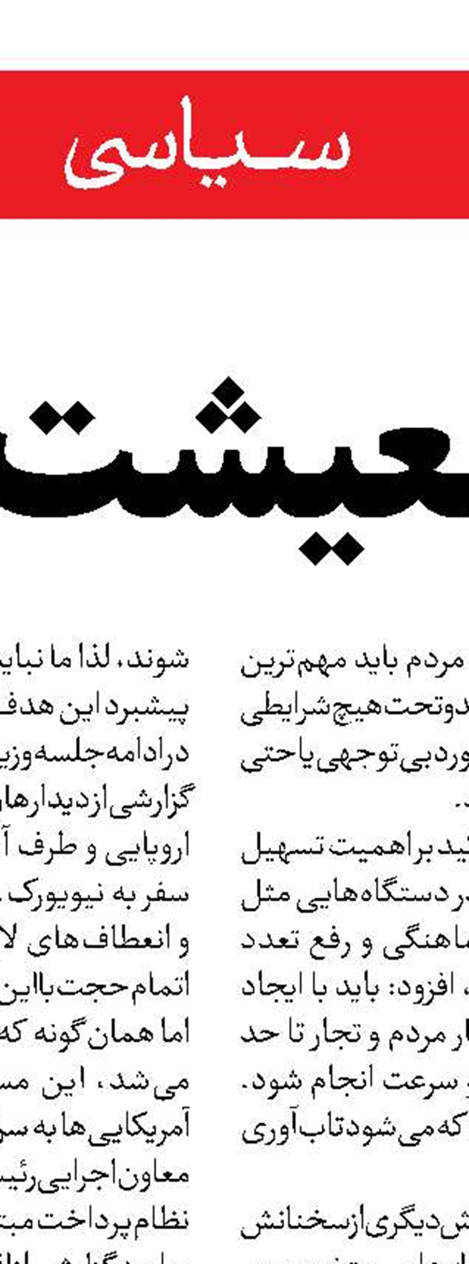  شتاب کشور در حوزه فناوری‌های پیشرفته باید چندین برابر وضعیت موجود باشد