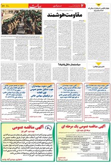 page