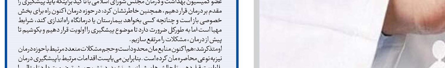 تقویت ارزآوری با توسعه صنعت