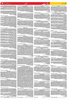 page