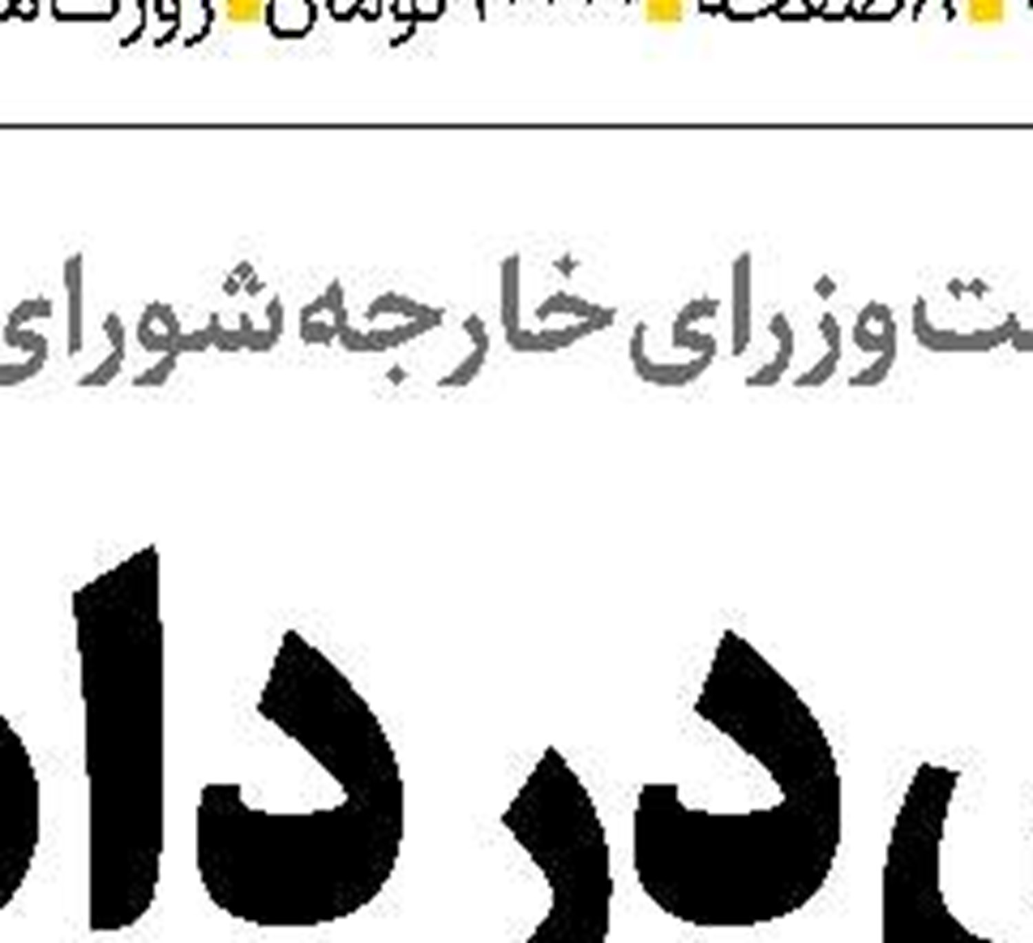 تبلیغات  چگونه ذهن‌ ما را تسخیر می‌کند؟