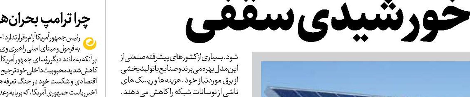  ۹۸ درصد کودکان ۶ ساله در سال تحصیلی جدید به مدرسه رفتند