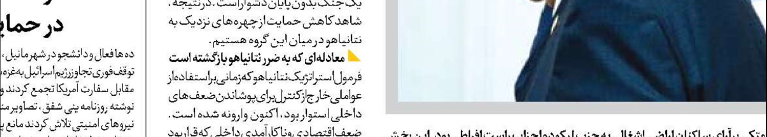 فقدان غیرت در دولت ایتالیا!  