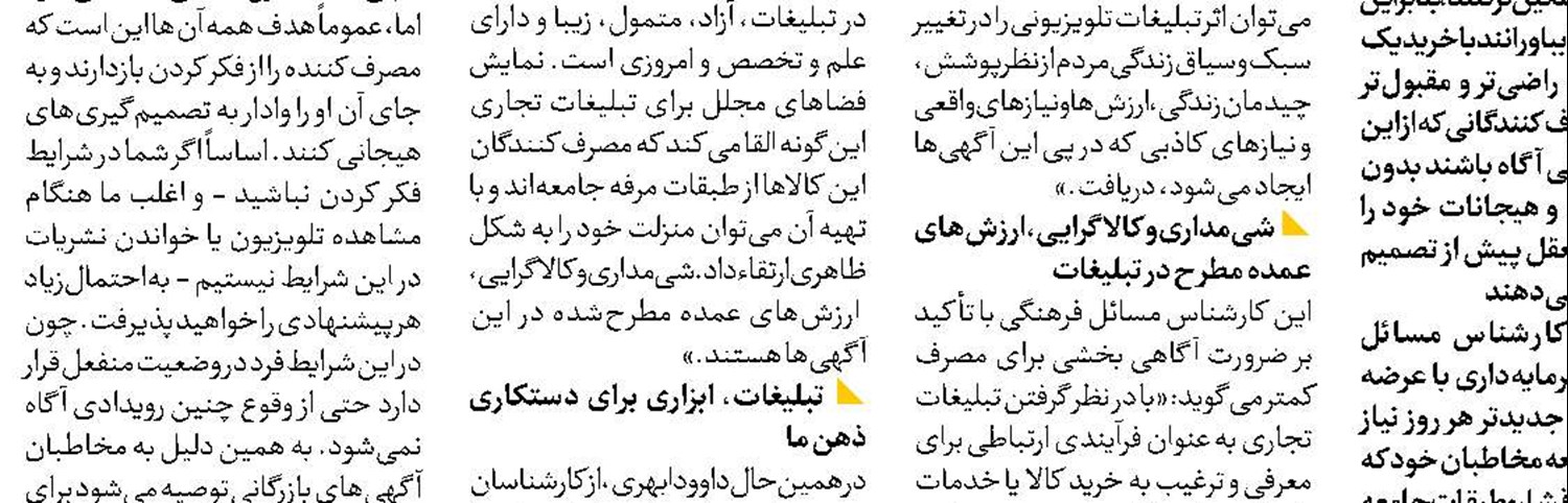 هیچ وقت برای داشتن سالمندی سالم دیر نیست