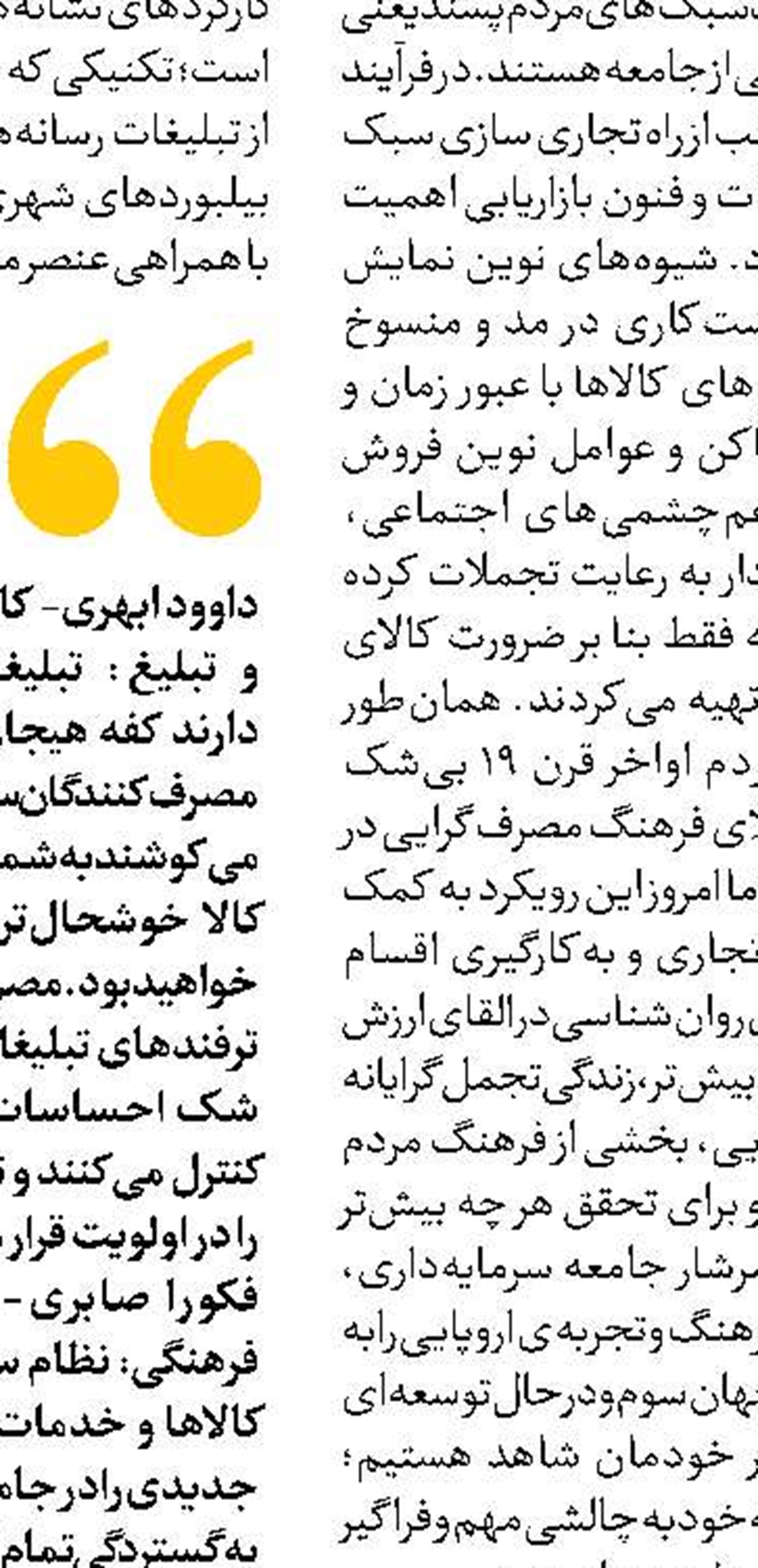 مجوز جذب 6 هزار نفر برای هلال‌احمر صادر شد