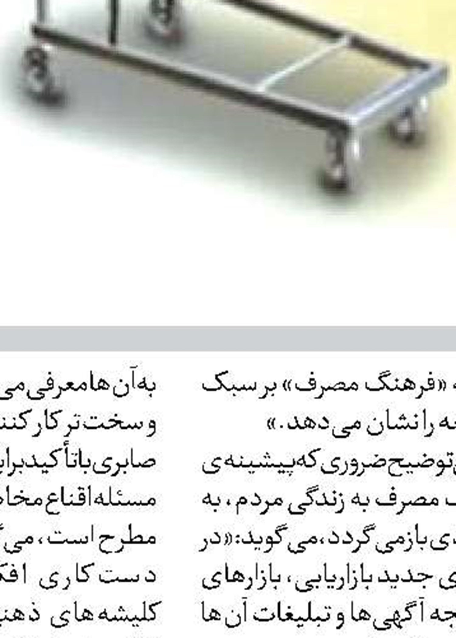 آمار بازماندگان از تحصیل دوره ابتدایی