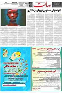 page