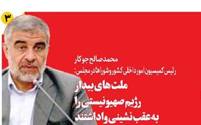 ملتهای بیدار رژیم صهیونیستی را به عقبنشینی واداشتند