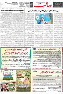 page