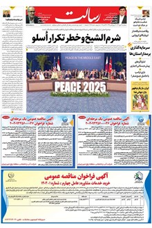 page