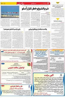 page
