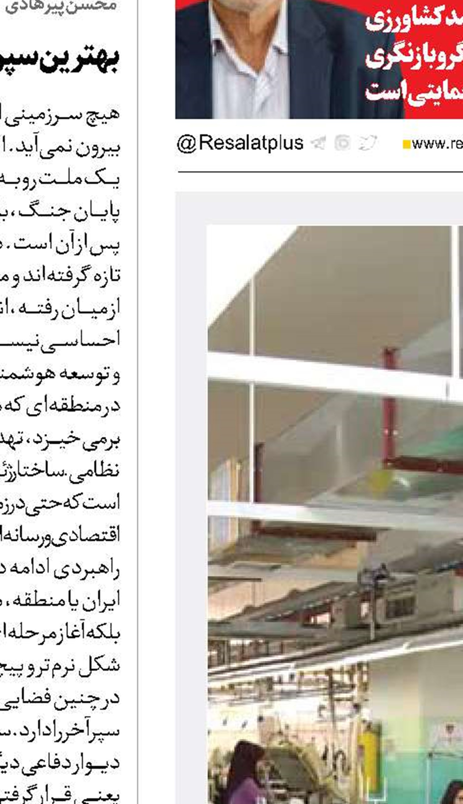   اشتغال پایدار با محور مهارت و فناوری