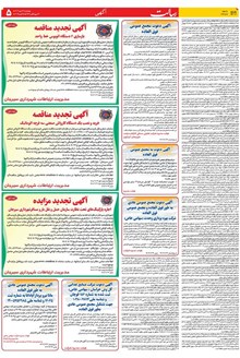page