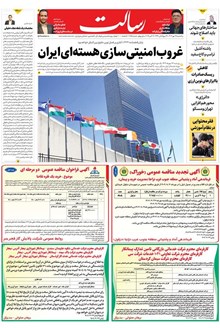 page