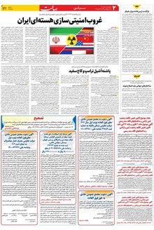 page