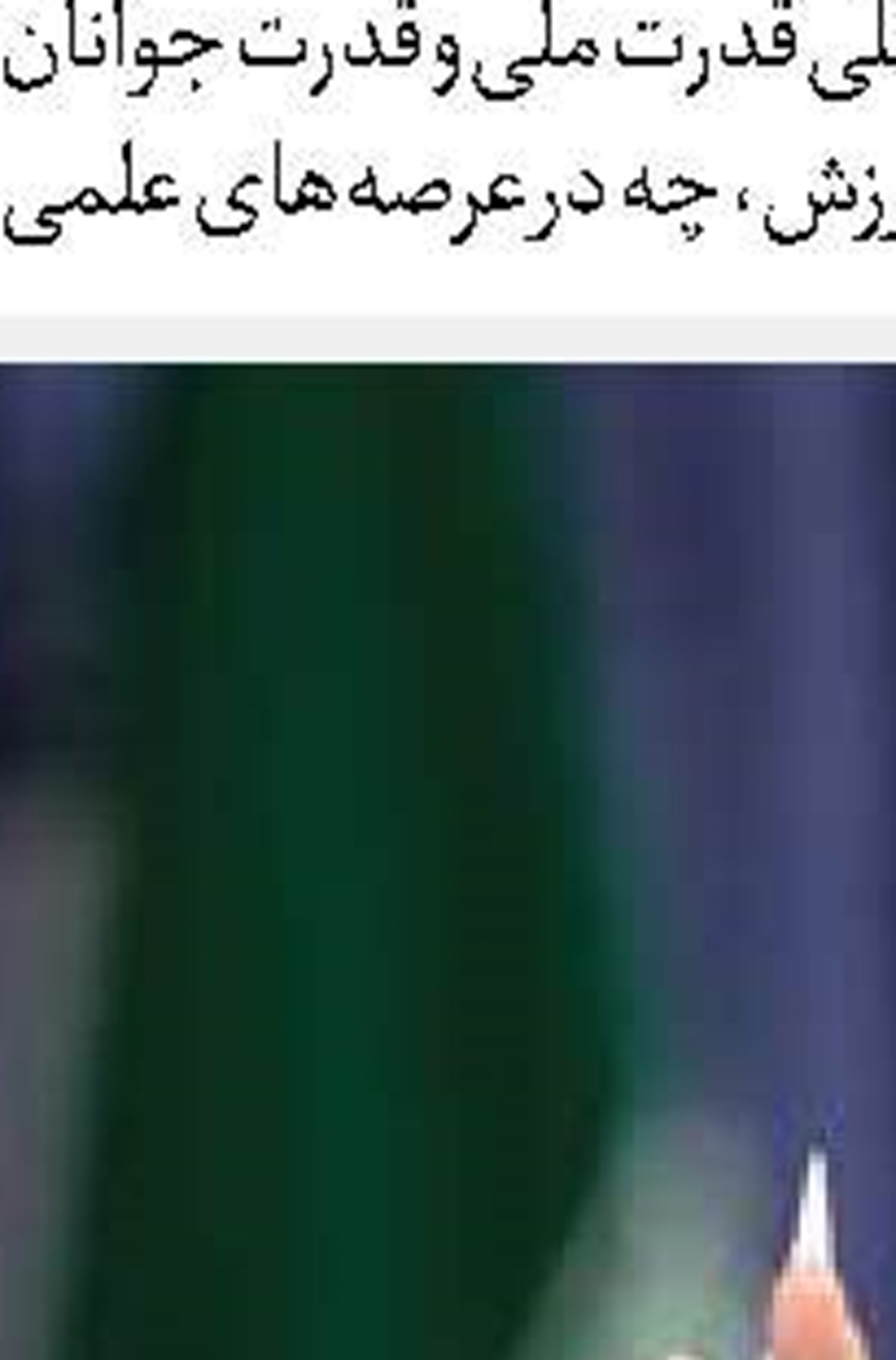   رقــابت داروی صنعت