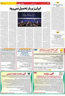 page