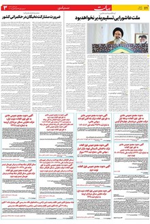 page