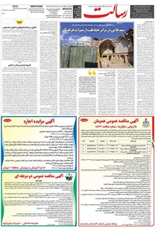 page