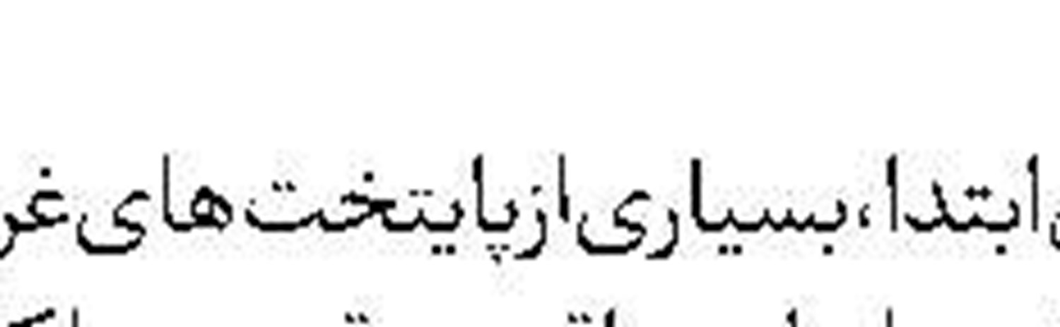 آدرس وارونه ترامپ 