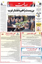 شماره 11261 مورخ 1404/8/4