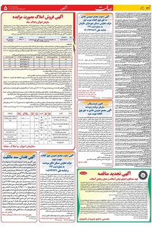 page