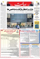 شماره 11267 مورخ 1404/8/11