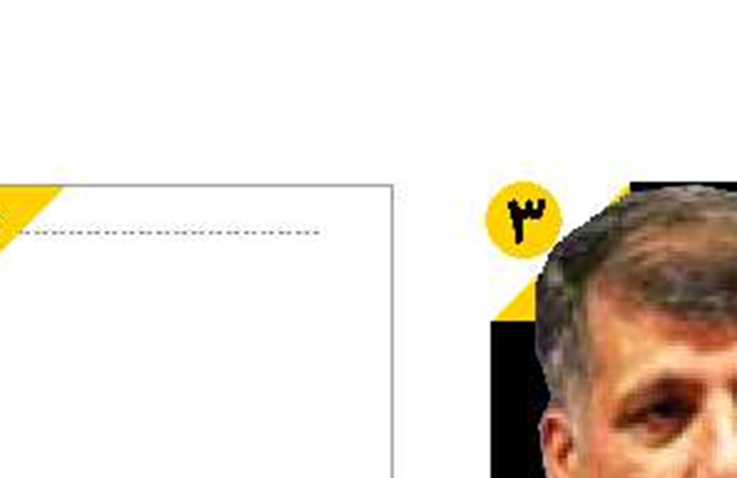 حرکت به سمت  منابع پایدار در بودجه ناترازی‌ها‌ را کاهش می‌دهد