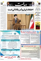 شماره 11269 مورخ 1404/8/13