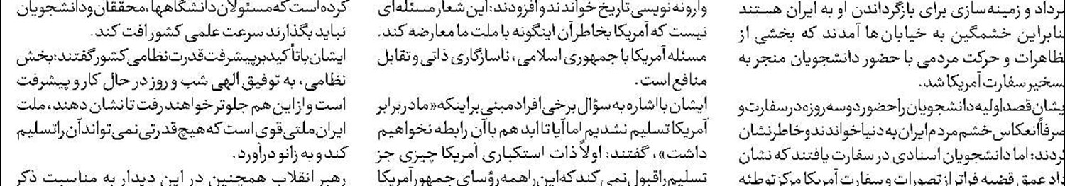 سایه شوم طرح بایدن بر انتخابات عراق