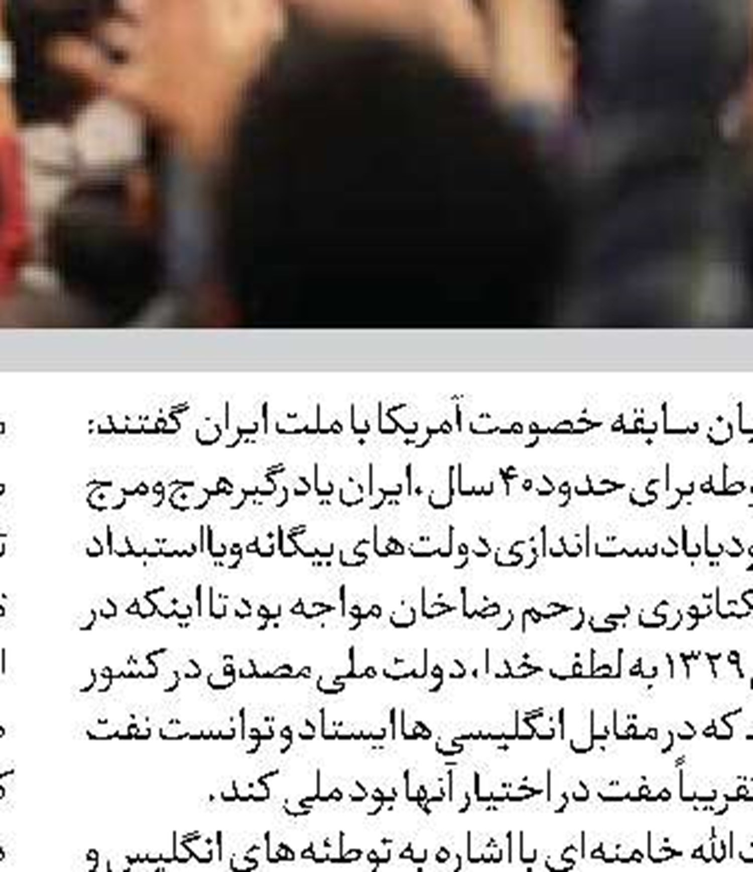 نفرت جهانی منجر به انزوای تل‌آویو شده است 